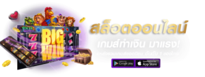 ambo1เว็บตรง
