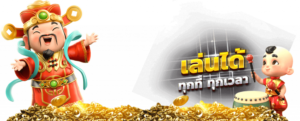 สมัครambo1 